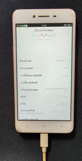 OPPO A37 สีทอง(Rose Gold) รูปที่ 4