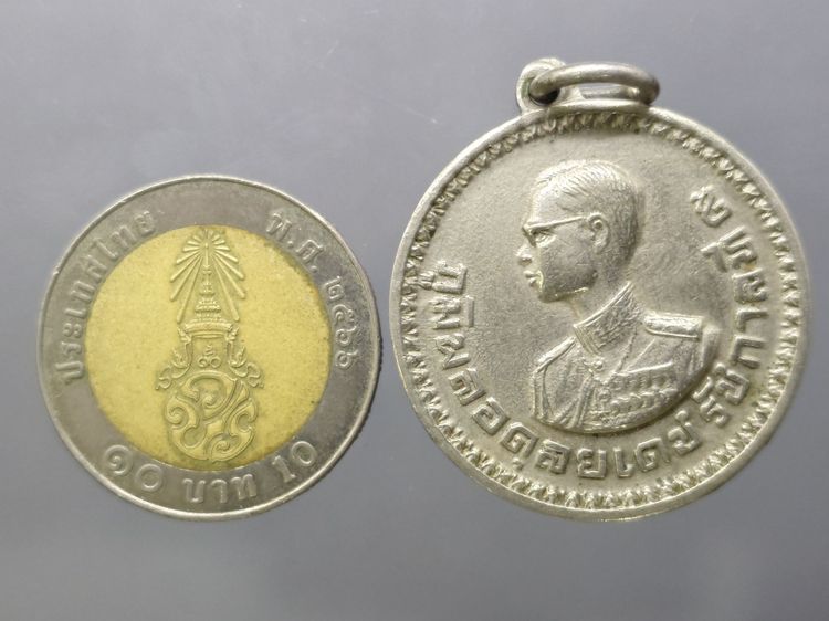 เหรียญชาวเขา (ตก) จังหวัดตาก โคท 059486 พระราชทานให้ชาวเขาใช้แทนบัตรประชาชน รูปที่ 6