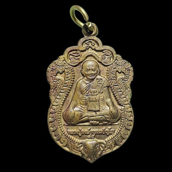 หลวงปู่หงษ์ พรหมปัญโญ