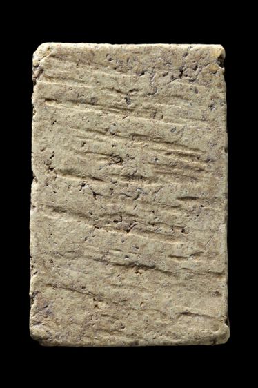 พระสมเด็จ พระบ้านเจ้าของปล่อยเองค่ะ รูปที่ 3