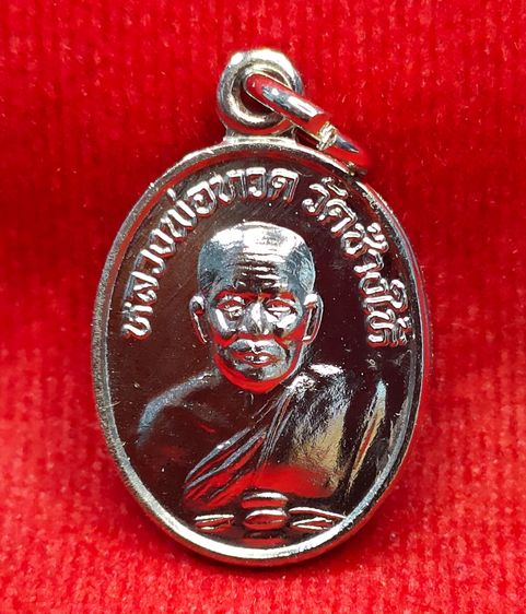 💟 เม็ดแตง หลวงปู่ทวด วัดช้างให้ ปี2522 