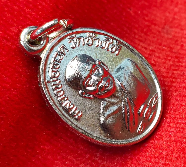 💟 เม็ดแตง หลวงปู่ทวด วัดช้างให้ ปี2522  รูปที่ 3