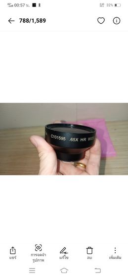 เลนส์
Century Precision Optics 0.65x Wide-Angle Converterเป็นเลนส์แปลงมุมกว้างที่ใช้สำหรับกล้องVDO รูปที่ 4