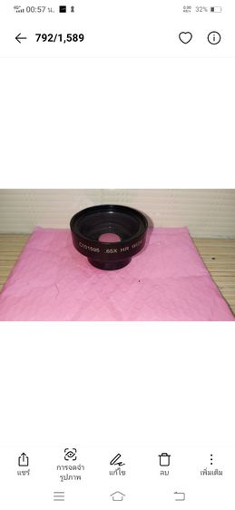 เลนส์
Century Precision Optics 0.65x Wide-Angle Converterเป็นเลนส์แปลงมุมกว้างที่ใช้สำหรับกล้องVDO รูปที่ 3