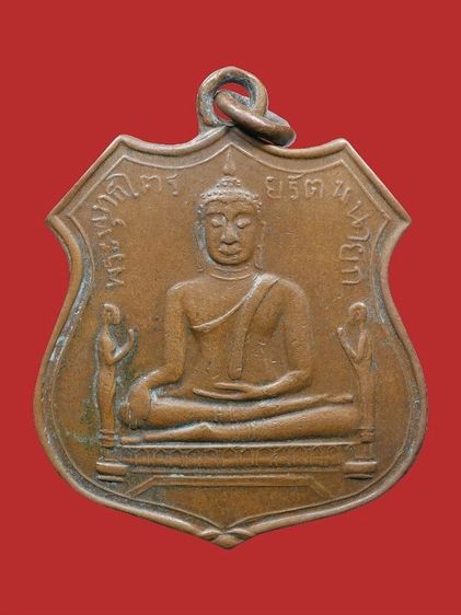 ให้เช่า พระบ้าน เหรียญหลวงพ่อโต วัดพนัญเชิง รุ่น 2 ปี 2485 บล็อคแรก พ.ไม่แตก ไม่มีกลาก เนื้อทองแดง รูปที่ 4