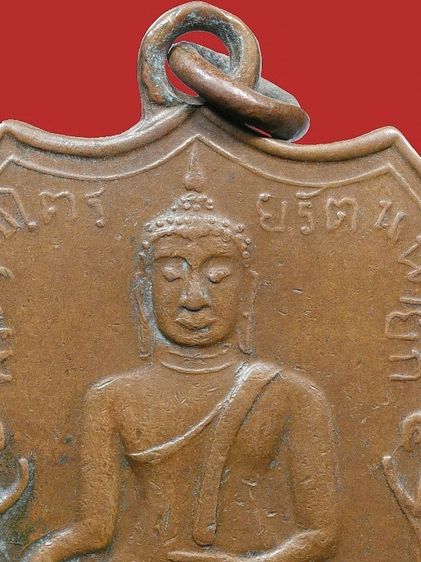 ให้เช่า พระบ้าน เหรียญหลวงพ่อโต วัดพนัญเชิง รุ่น 2 ปี 2485 บล็อคแรก พ.ไม่แตก ไม่มีกลาก เนื้อทองแดง รูปที่ 6