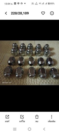 ตัวกล้องหลัง บุชทุส น๊อตวีโก้แท้ รูปที่ 12