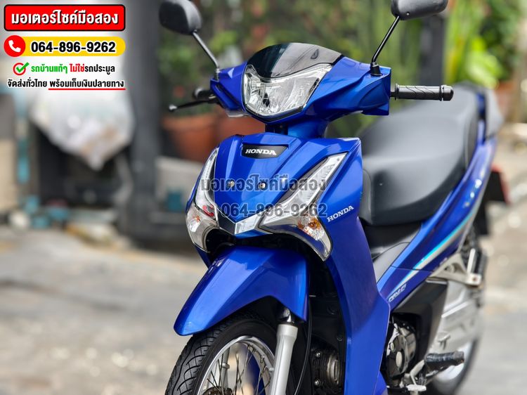Wave 125i 2018 NO1206 รูปที่ 7