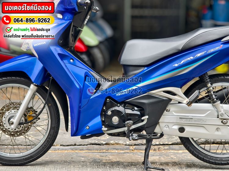 Wave 125i 2018 NO1206 รูปที่ 8