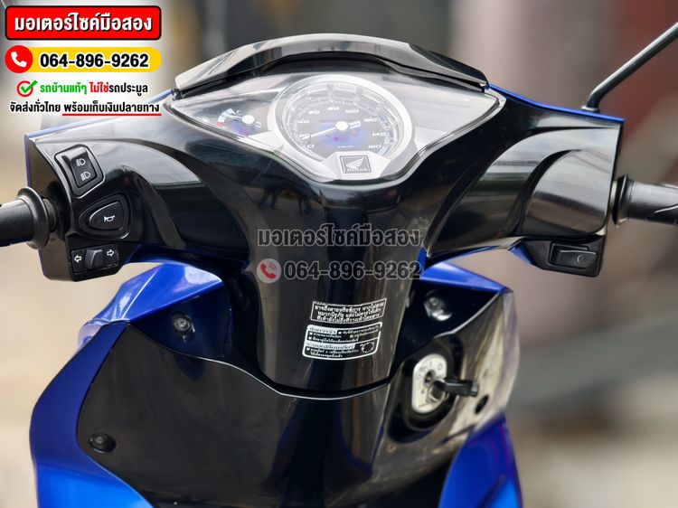 Wave 125i 2018 NO1206 รูปที่ 6