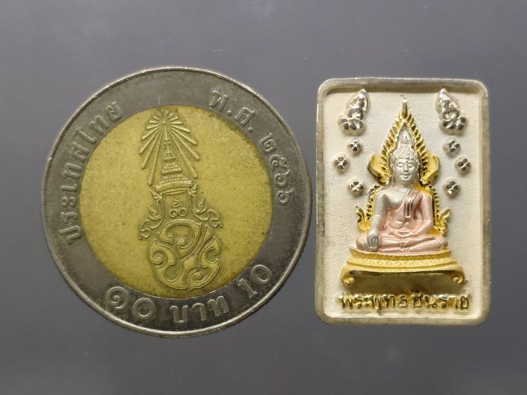 พระพุทธชินราช พิมพ์สี่เหลี่ยม เนื้อเงิน 99.99 ชุบ 3 กษัตริย์ รุ่นเฉลิมพระเกียรติ ส.ธ. มูลนิธิสิรินธรราชวิทยาลัย ในพระราชูปถัมภ์ จัดสร้าง ปี รูปที่ 7