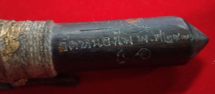 มีดหมอหลวงพ่อเดิม พญางิ้วดำ ปี2470 ขนาด13นิ้ว รูปที่ 7