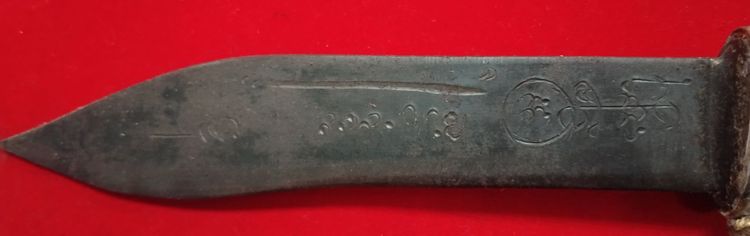 มีดหมอหลวงพ่อกวย ไม้พญางิ้วดำ ปี2499 ขนาด13นิ้ว รูปที่ 16