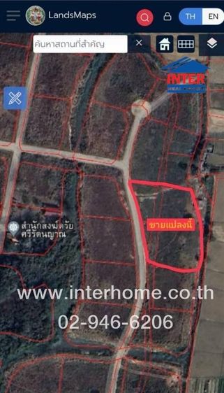 ที่ดินเปล่า 1012 ตร.ว. ที่ดินเปล่า ใกล้สำนักสงฆ์ตรัยศรีรัตนญาณ ถนนทางหลวงแผ่นดินหมายเลข 1014 (ดอยสะเก็ด-สันกำแพง) ดอยสะเก็ด เชียงใหม่