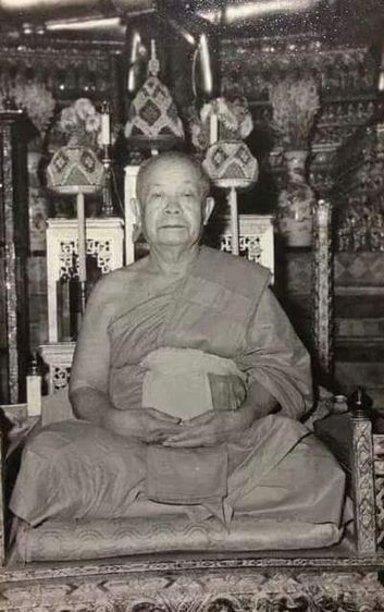 💟 พระสมเด็จคะแนน หลวงปู่นาค วัดระฆัง  รูปที่ 4