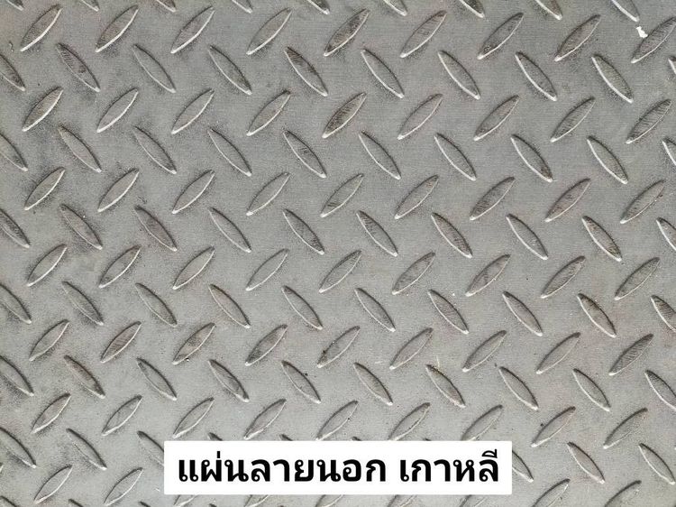 เหล็กรูปพรรณ และเหล็กเส้นก่อสร้าง รูปที่ 13