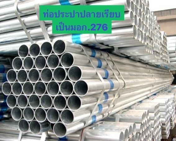 เหล็กรูปพรรณ และเหล็กเส้นก่อสร้าง รูปที่ 12