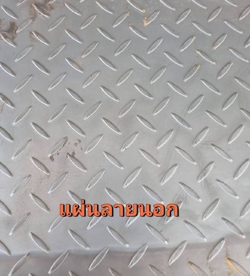 เหล็กรูปพรรณ และเหล็กเส้นก่อสร้าง รูปที่ 14