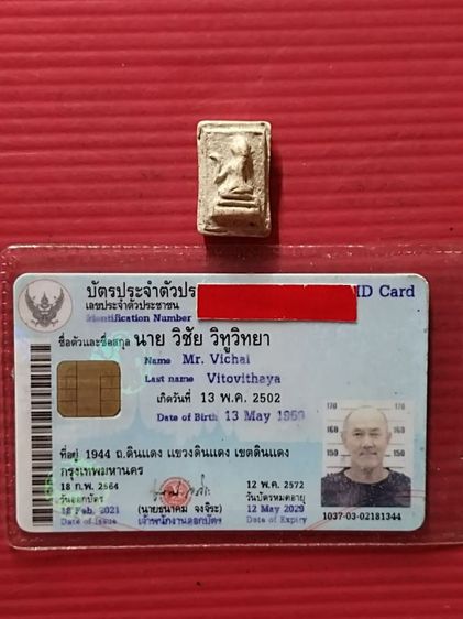 นางกวักเก่า แท้ หายาก รูปที่ 11