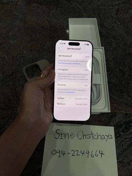 iphone 16 pro 256 gb. รูปที่ 8