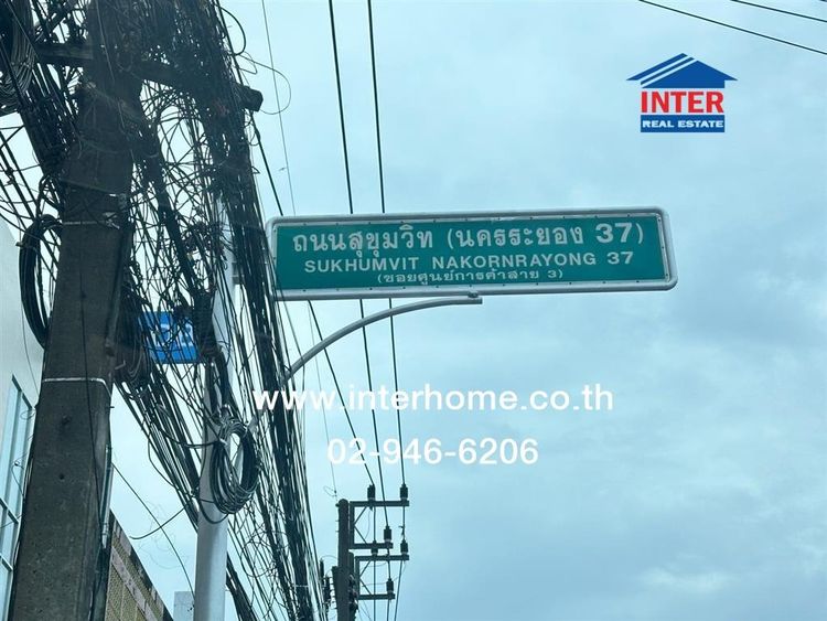 ไม่ใช่ อาคารพาณิชย์ 3.5 ชั้น 16 ตร.ว. อาคารพาณิชย์ ซอยนครระยอง37 ใกล้ตลาดสตาร์ไนท์บาซ่าร์ถนนสุขุมวิท เมืองระยอง ระยอง รูปที่ 3