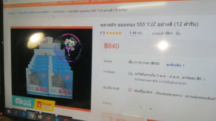 ชุดไพ่ JUMBO555มีสแตมถูกต้องยังไม่เคยแกะ มี4สำรับ ๆ300ทัก0813195660 รูปที่ 4