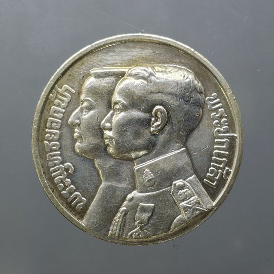 เหรียญไทย เหรียญที่ระลึกประดับแพรแถบ งานเฉลิมฉลองพระนครครบรอบ 150 ปี พ.ศ.2475 สภาพสวย ตัดห่วง