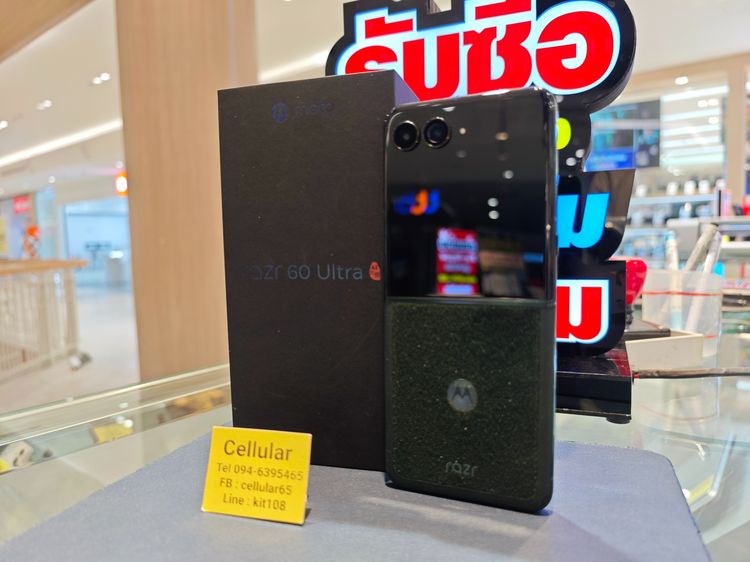 Motorola Razr 60 Ultra 512GB สภาพสวย ครบกล่อง รูปที่ 3