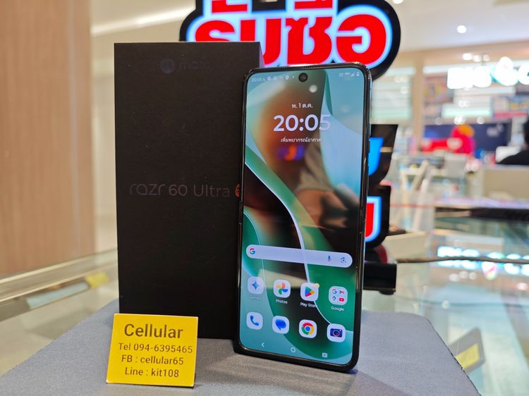 Motorola Razr 60 Ultra 512GB สภาพสวย ครบกล่อง รูปที่ 4