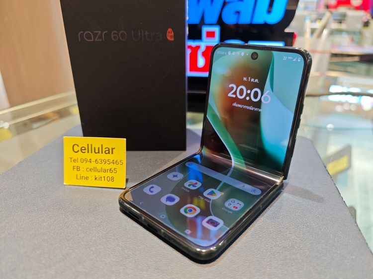 Motorola Razr 60 Ultra 512GB สภาพสวย ครบกล่อง รูปที่ 2