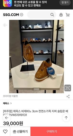 VIGEVANO italy Size38 รูปที่ 7