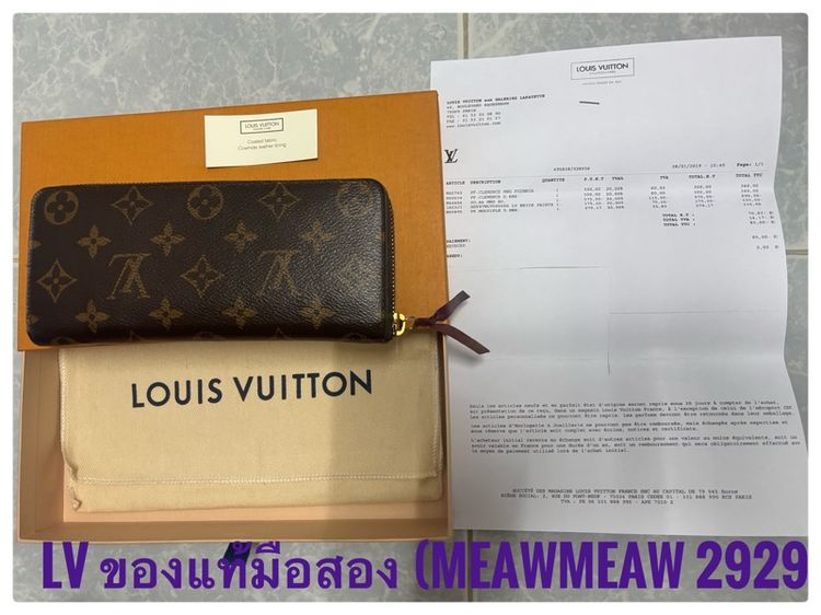 หญิง น้ำตาล หนังแท้ กระเป๋าสตางค์
