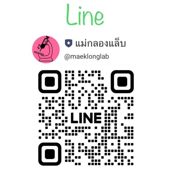 หนังสือ คำศัพท์ ภาษา แล็บ รูปที่ 10