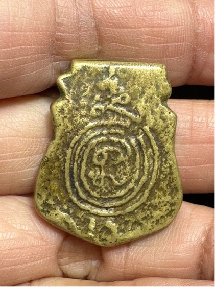 🙏เหรียญหล่อเกจิหลังยันต์🙏เหรียญหล่อจอบเล็ก เก่า ใช้บูชาสึก องค์ละ 1000 รูปที่ 2