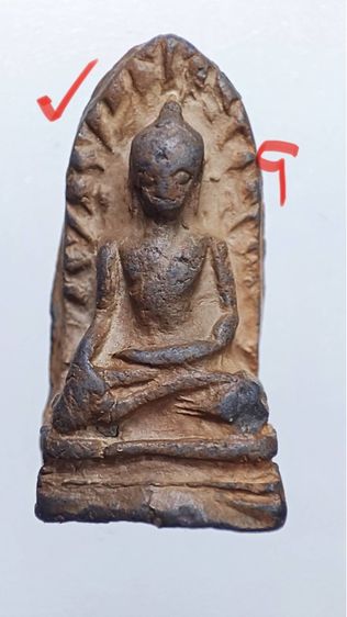 พระรอด รูปที่ 5