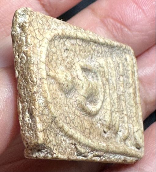 🙏พระสมเด็จพิมพ์ใหญ่ เนื้อแตกลายงา🙏พระสมเด็จเร่้อสวย องค์ละ 1250 รูปที่ 6