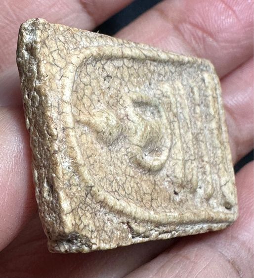 🙏พระสมเด็จพิมพ์ใหญ่ เนื้อแตกลายงา🙏พระสมเด็จเร่้อสวย องค์ละ 1250 รูปที่ 7