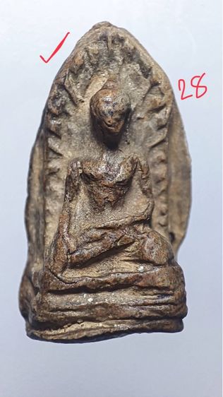 พระรอด 104-121 รูปที่ 13