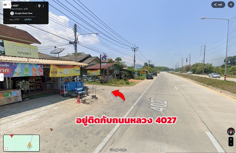 ไม่ใช่ ขายที่ดินทำเลทอง จ.ภูเก็ต ต.ป่าคลอก ใกล้ทะเล รูปที่ 2