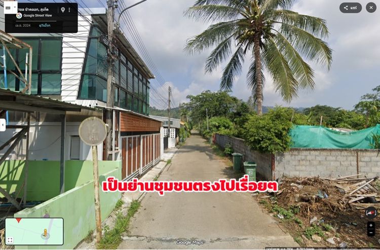 ไม่ใช่ ขายที่ดินทำเลทอง จ.ภูเก็ต ต.ป่าคลอก ใกล้ทะเล รูปที่ 4