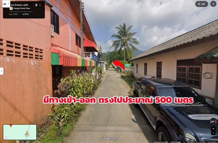 ไม่ใช่ ขายที่ดินทำเลทอง จ.ภูเก็ต ต.ป่าคลอก ใกล้ทะเล รูปที่ 3