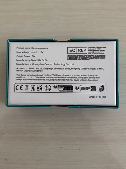 ขายกล้องถอยหลังฟลูเฮดดีติดรถยนต์ รูปที่ 11