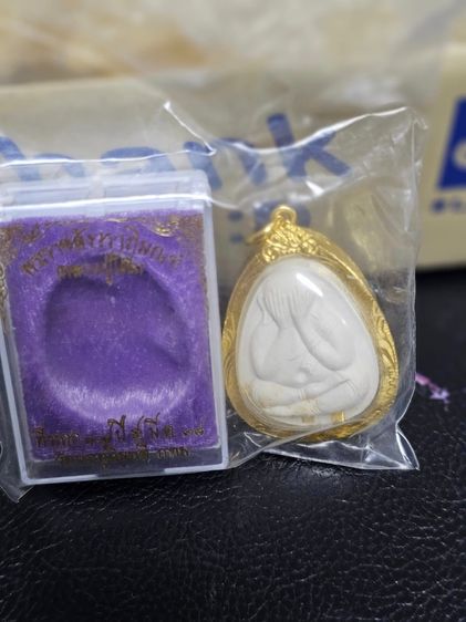 พระปิดตาหลวงปู่โต๊ะ รูปที่ 6