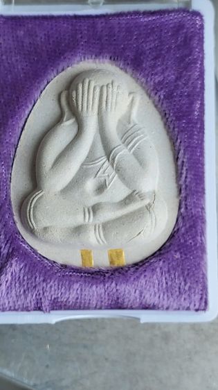 พระปิดตาหลวงปู่โต๊ะ รูปที่ 3