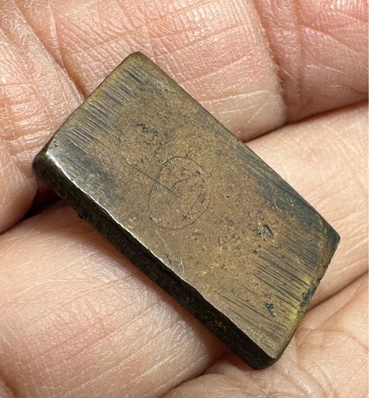 🙏เหรียญหล่อล.ป.ศุข หลังจาร🙏 ปิดตาหลวงปู่ศุขวัดปากคลองมะขามเฒ่า เนื้อสัมฤทธิ์ องค์ละ 2850 รูปที่ 12