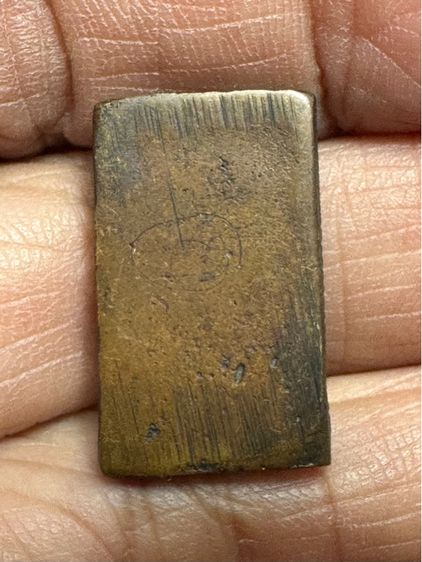 🙏เหรียญหล่อล.ป.ศุข หลังจาร🙏 ปิดตาหลวงปู่ศุขวัดปากคลองมะขามเฒ่า เนื้อสัมฤทธิ์ องค์ละ 2850 รูปที่ 9