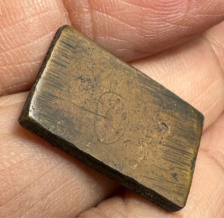 🙏เหรียญหล่อล.ป.ศุข หลังจาร🙏 ปิดตาหลวงปู่ศุขวัดปากคลองมะขามเฒ่า เนื้อสัมฤทธิ์ องค์ละ 2850 รูปที่ 15