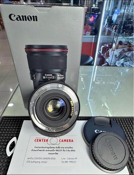 Lens canon EF 16 - 35 MM F4L is USM