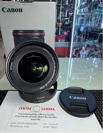 Lens canon EF 16 - 35 MM F4L is USM รูปที่ 4