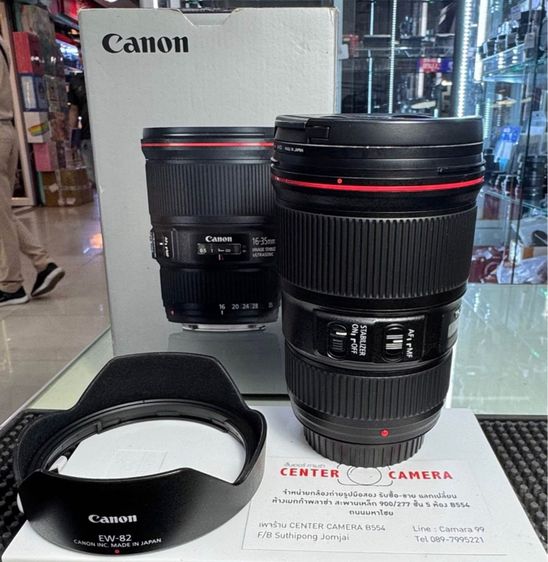 Lens canon EF 16 - 35 MM F4L is USM รูปที่ 5